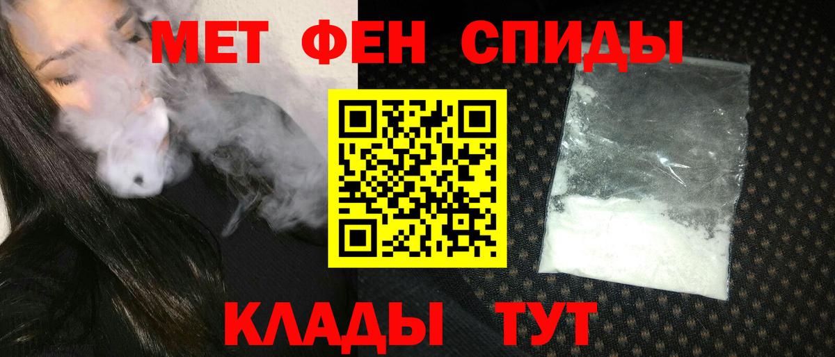 Амфетамин Premium Красногорск