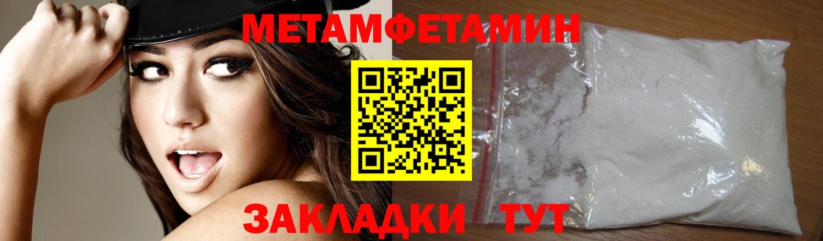 Amphetamine Розовый  Амфетамин  Красногорск  Вход с VPN 
