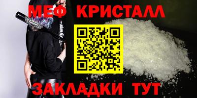 мефедрон VHQ Обь