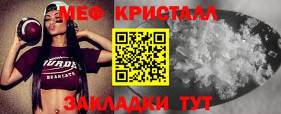 а пвп мука Партизанск
