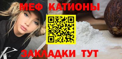 мефедрон VHQ Обь