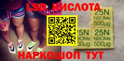 кокаин колумбия Обнинск