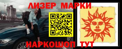 мефедрон VHQ Обь
