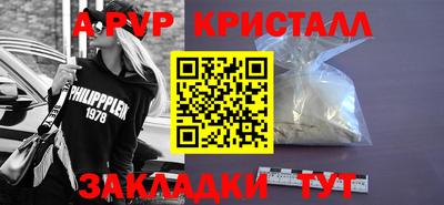 гидра Пенза