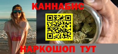 мефедрон VHQ Обь