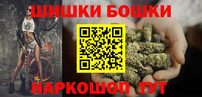 мефедрон VHQ Обь
