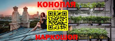 мефедрон VHQ Обь