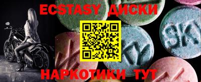 кокаин колумбия Обнинск