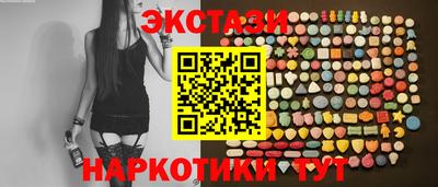 гидра Пенза