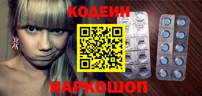 кокаин колумбия Обнинск