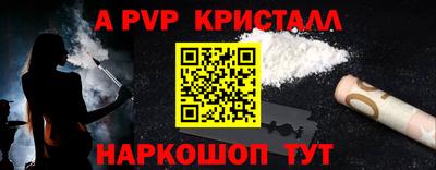 мефедрон VHQ Обь