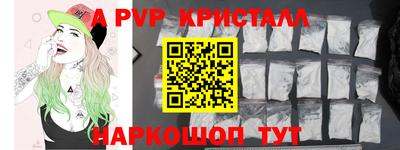 мефедрон VHQ Обь
