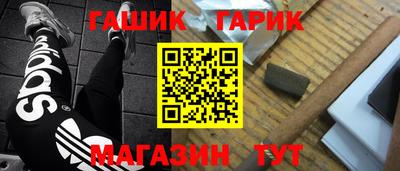 гидра Пенза