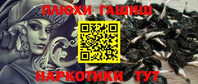 стафф Нягань