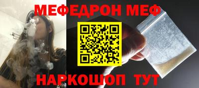 стафф Нягань