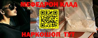 кокаин колумбия Обнинск