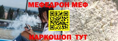 а пвп мука Партизанск