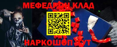 гидра Пенза