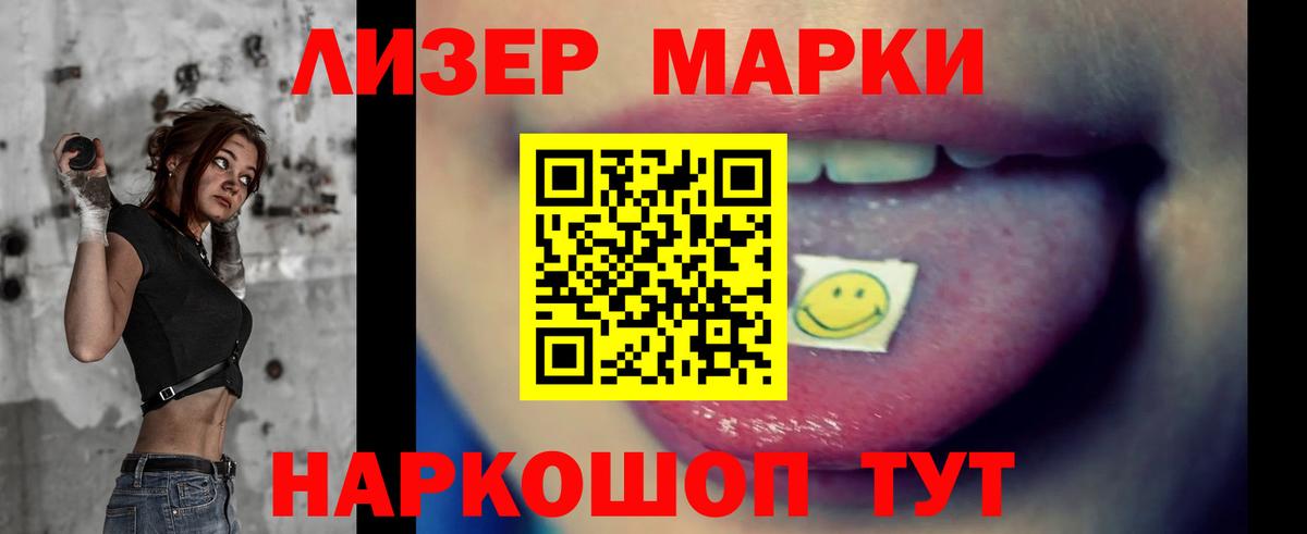 LSD-25 экстази кислота Красногорск