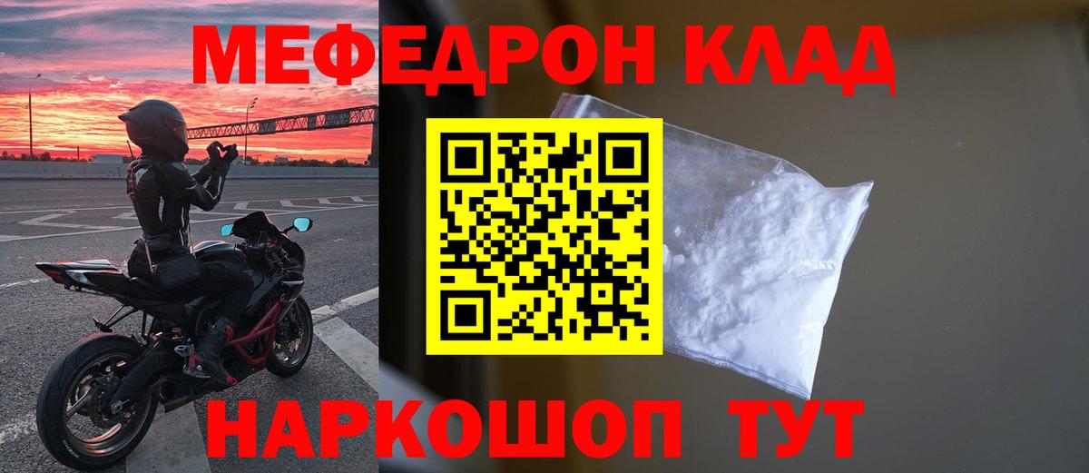 КОКАИН  ГАШ  Красногорск  Alpha PVP СОЛЬ кристаллы  МАРИХУАНА  Меф МЯУ МЯУ   ГАШИШ  Меф МЯУ МЯУ  Вход с VPN 