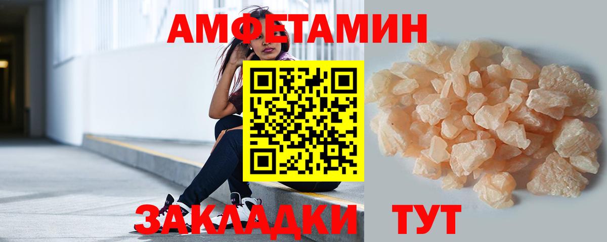 МЕТАМФЕТАМИН винт Красногорск