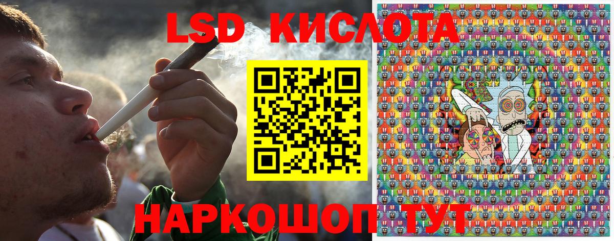 Марки NBOMe  Марки NBOMe 1,8мг  Вход с VPN  Красногорск 