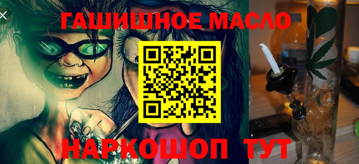 Красногорск  Дистиллят ТГК Wax  Дистиллят ТГК вейп с тгк  Вход с VPN 