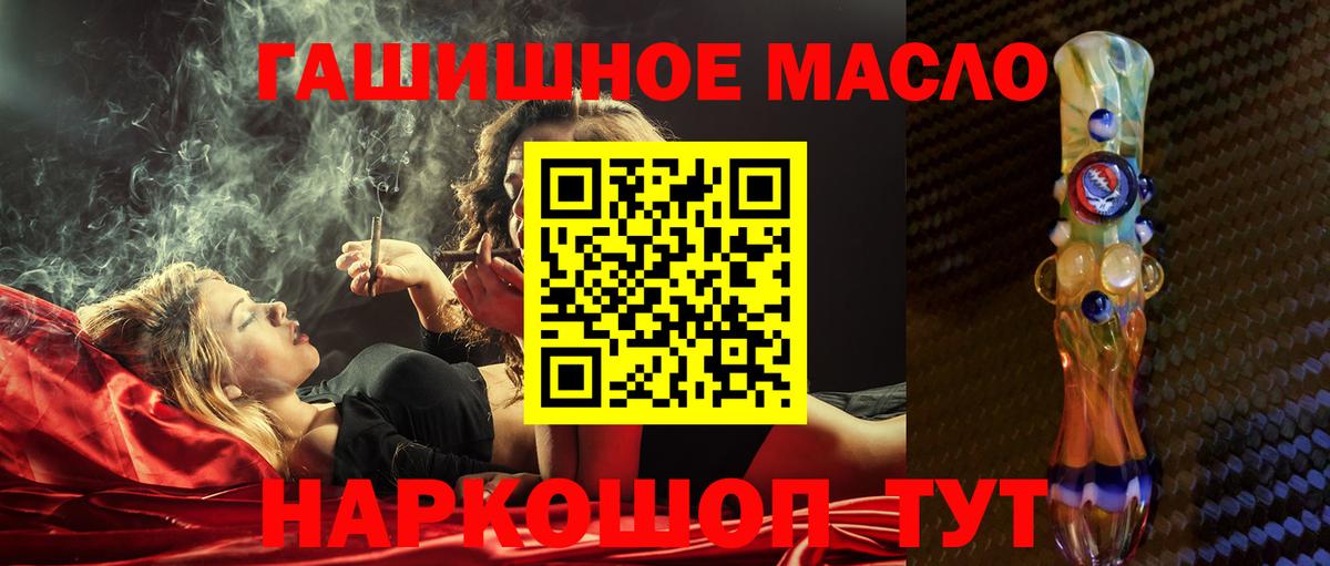 Дистиллят ТГК вейп с тгк Красногорск