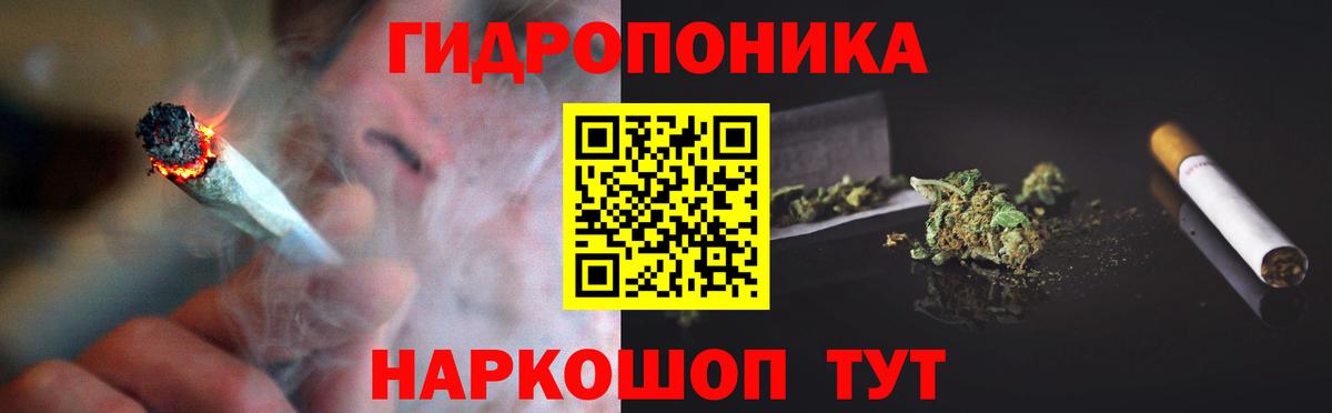 Канабис SATIVA & INDICA Красногорск