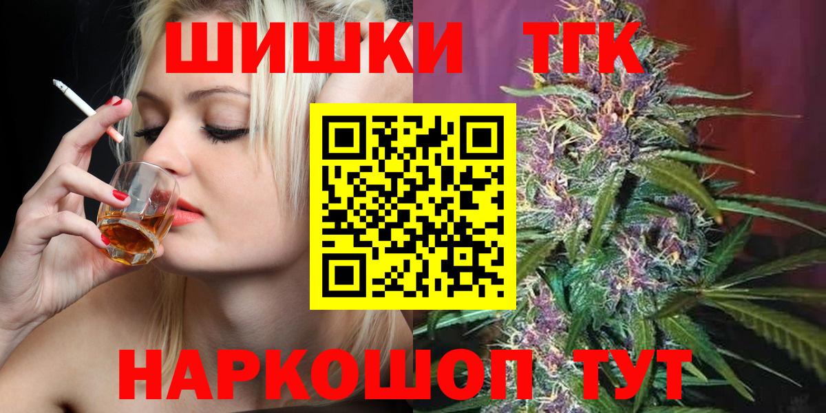 Красногорск  МАРИХУАНА индика  Конопля ГИДРОПОН  Каннабис семена  Вход с VPN 